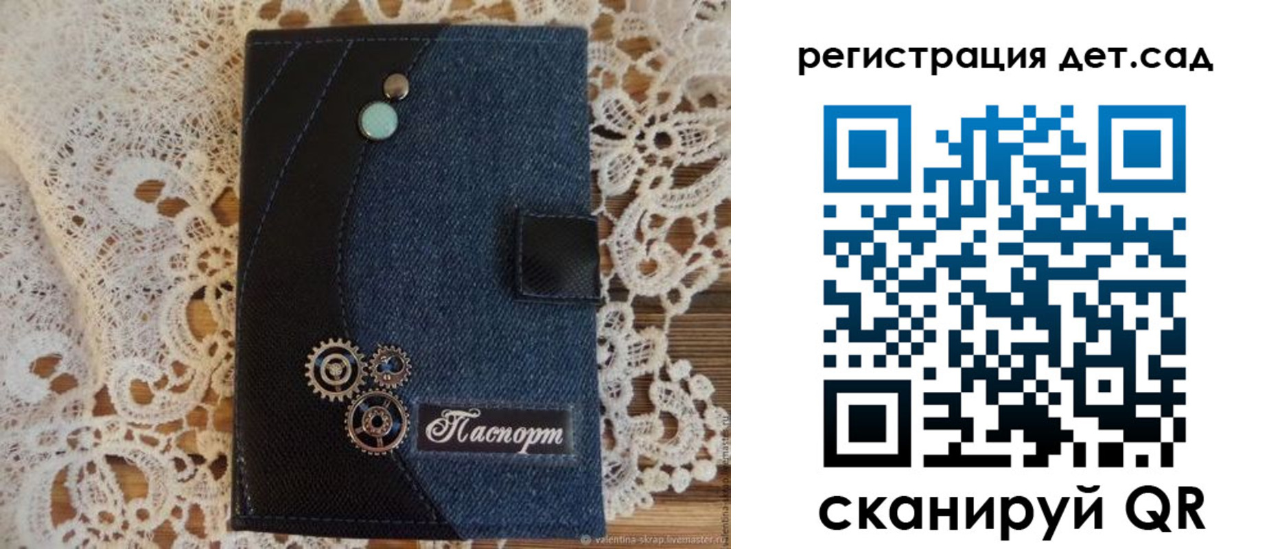 прописка иностранных граждан в Котельниках
